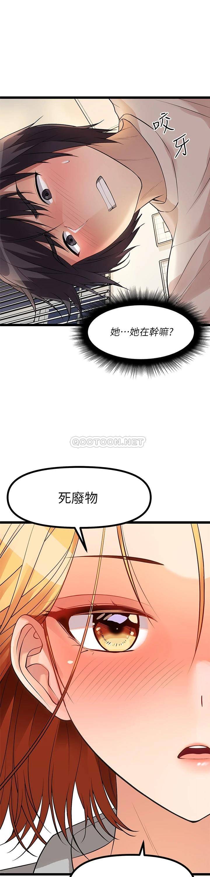 [韩国漫画] 原味拍卖 爱情,巨乳大奶#[59P]-27