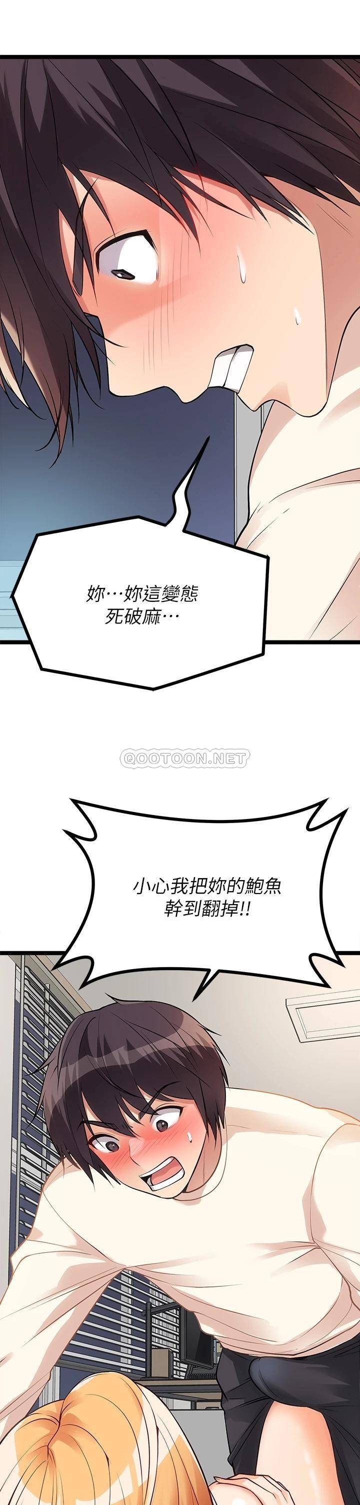 [韩国漫画] 原味拍卖 爱情,巨乳大奶#[59P]-38