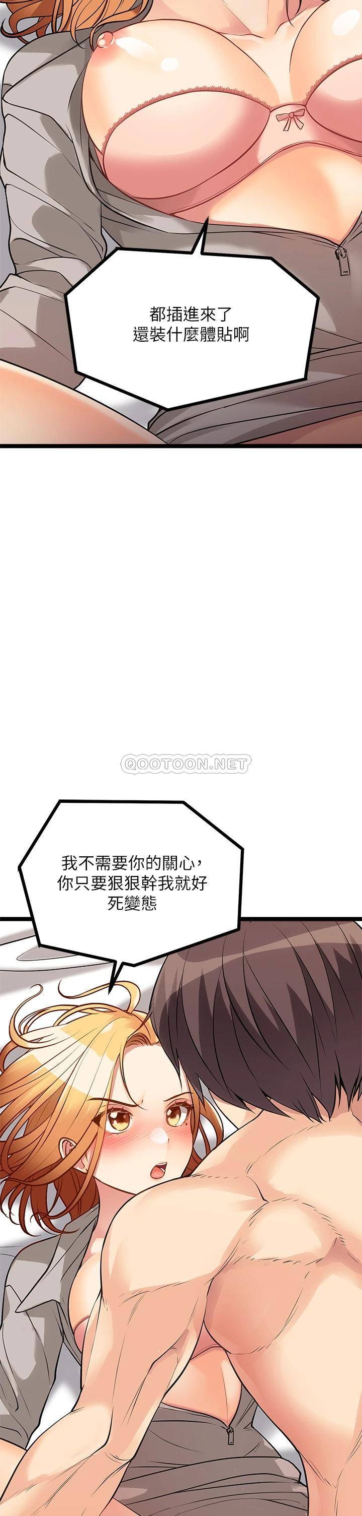 [韩国漫画] 原味拍卖 爱情,巨乳大奶#[59P]-52