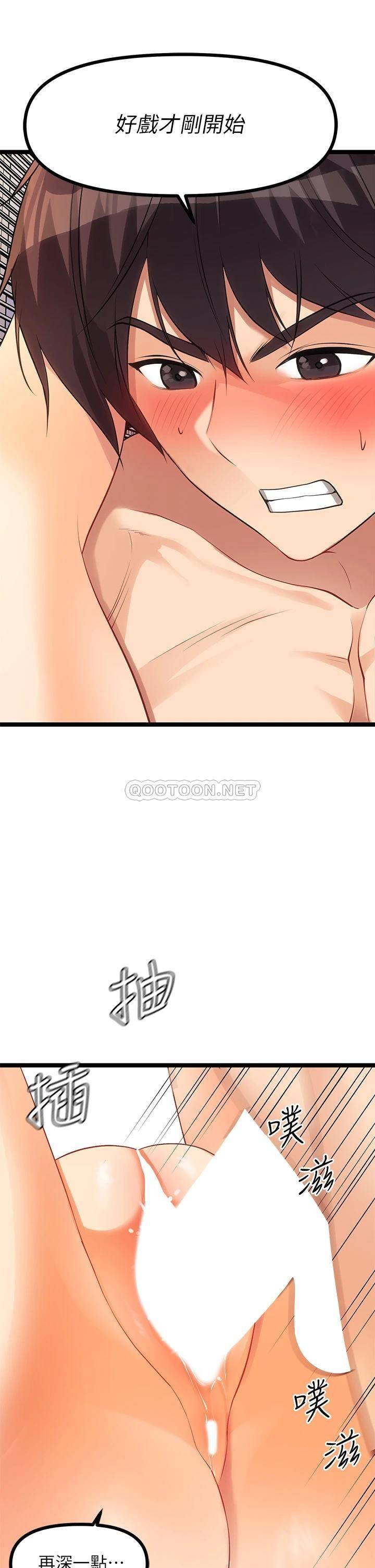 [韩国漫画] 原味拍卖 爱情,巨乳大奶#[75P]-11