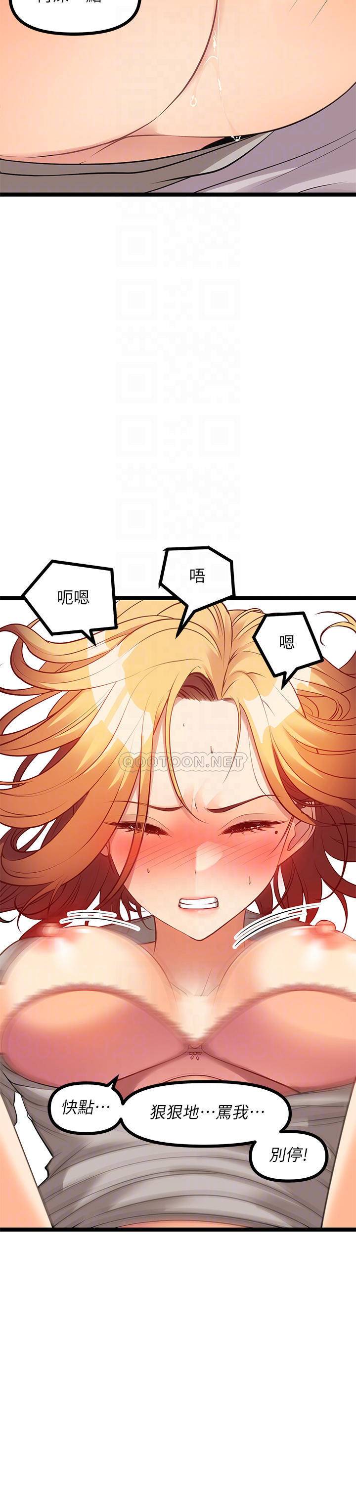 [韩国漫画] 原味拍卖 爱情,巨乳大奶#[75P]-12