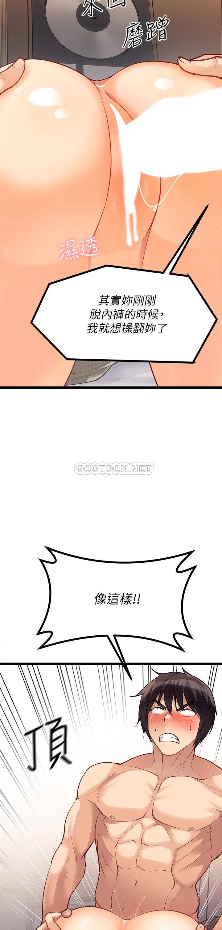 [韩国漫画] 原味拍卖 爱情,巨乳大奶#[75P]-21