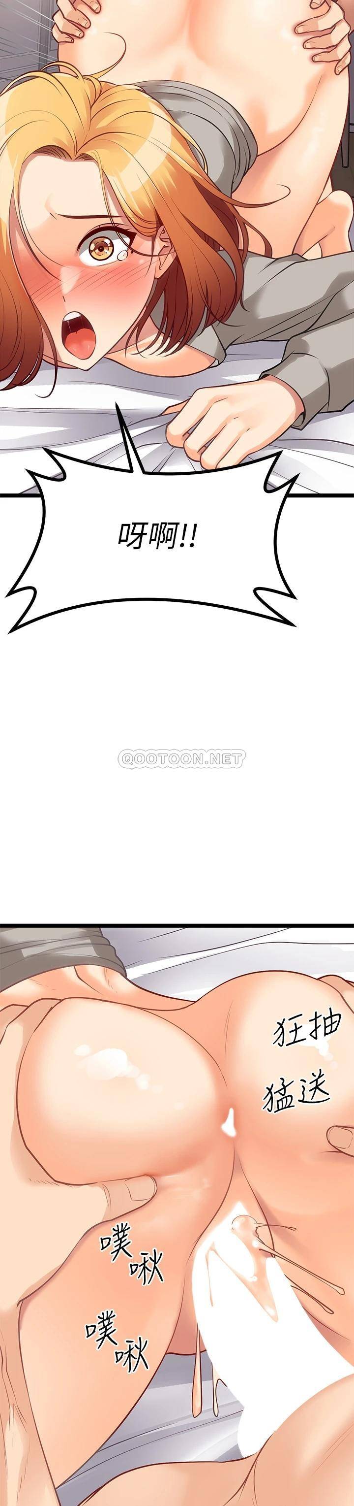 [韩国漫画] 原味拍卖 爱情,巨乳大奶#[75P]-22