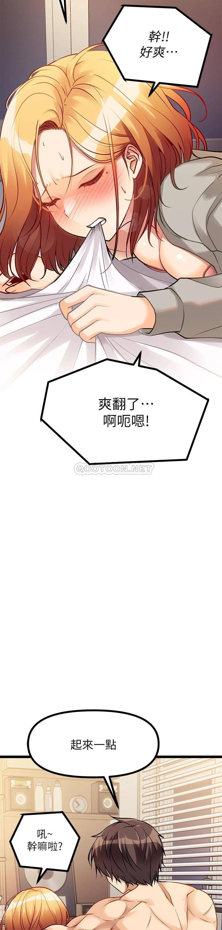 [韩国漫画] 原味拍卖 爱情,巨乳大奶#[75P]-25