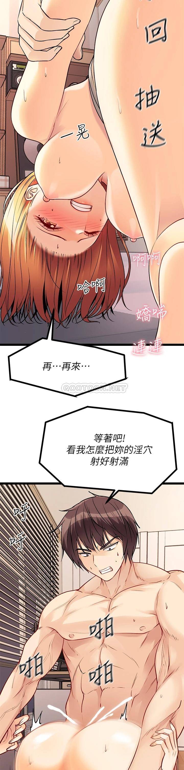 [韩国漫画] 原味拍卖 爱情,巨乳大奶#[75P]-36