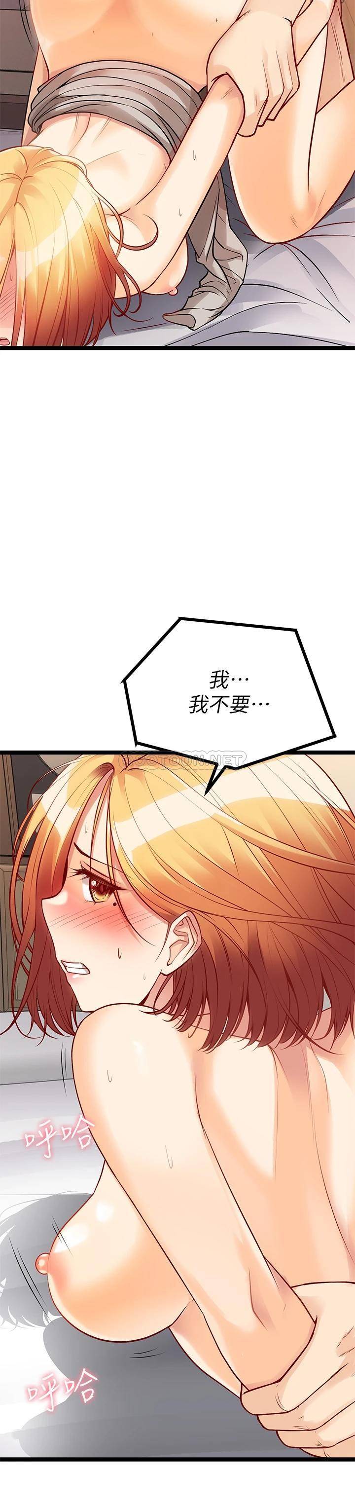 [韩国漫画] 原味拍卖 爱情,巨乳大奶#[75P]-37