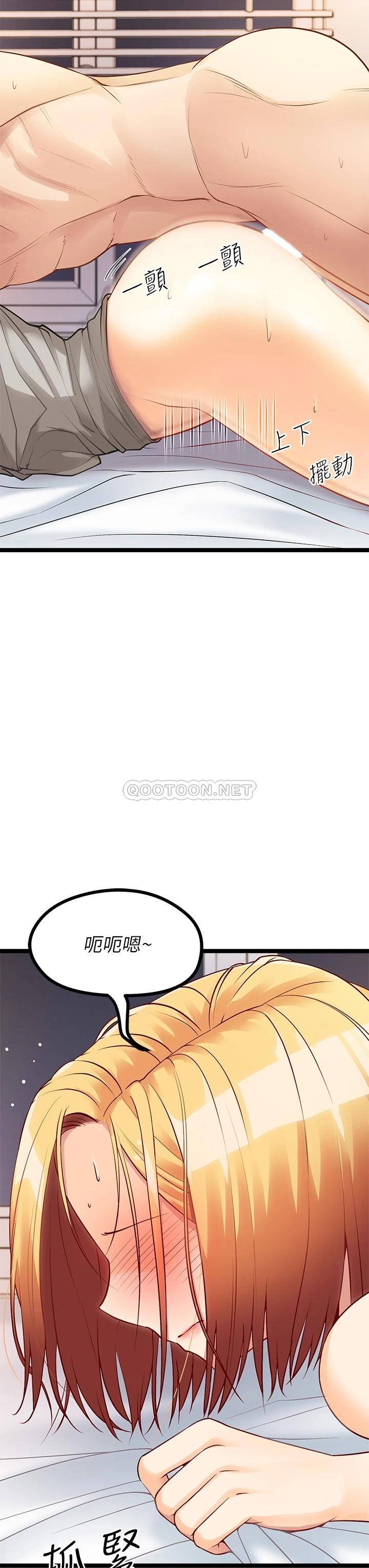 [韩国漫画] 原味拍卖 爱情,巨乳大奶#[75P]-58