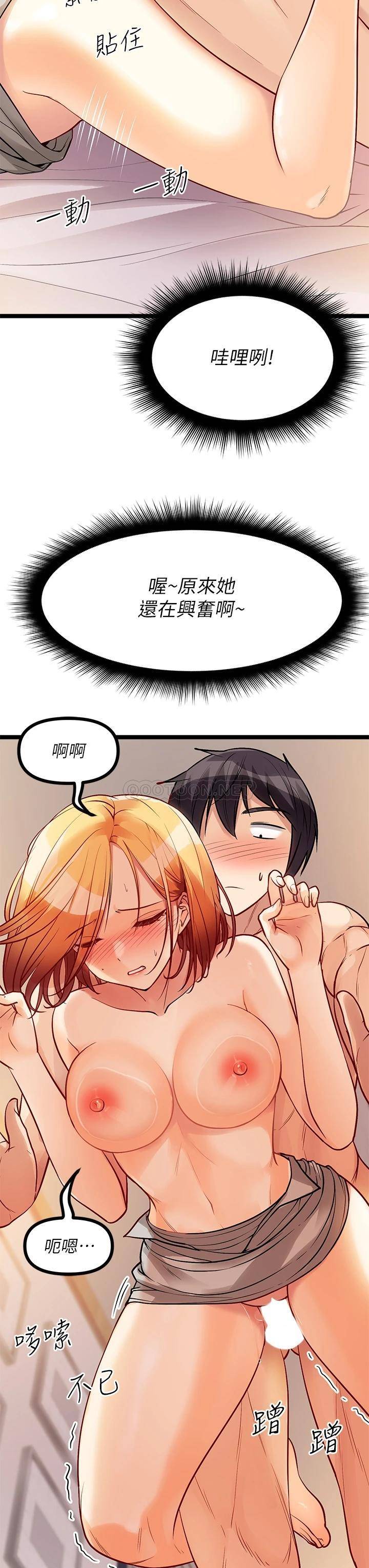 [韩国漫画] 原味拍卖 爱情,巨乳大奶#[75P]-62