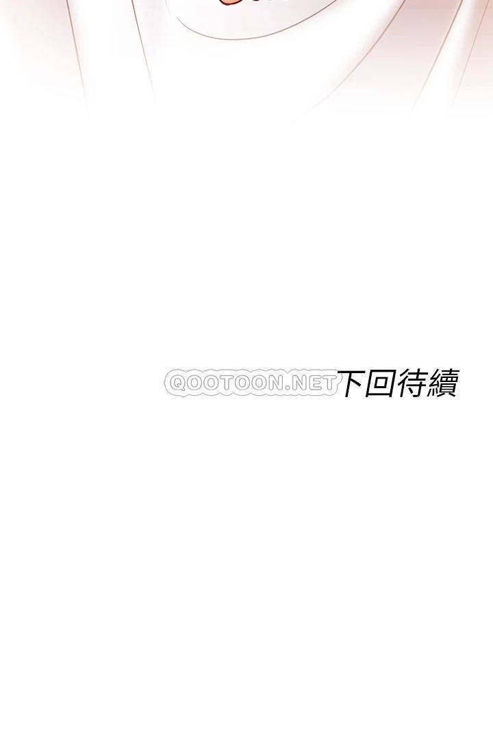 [韩国漫画] 原味拍卖 爱情,巨乳大奶#[75P]-75
