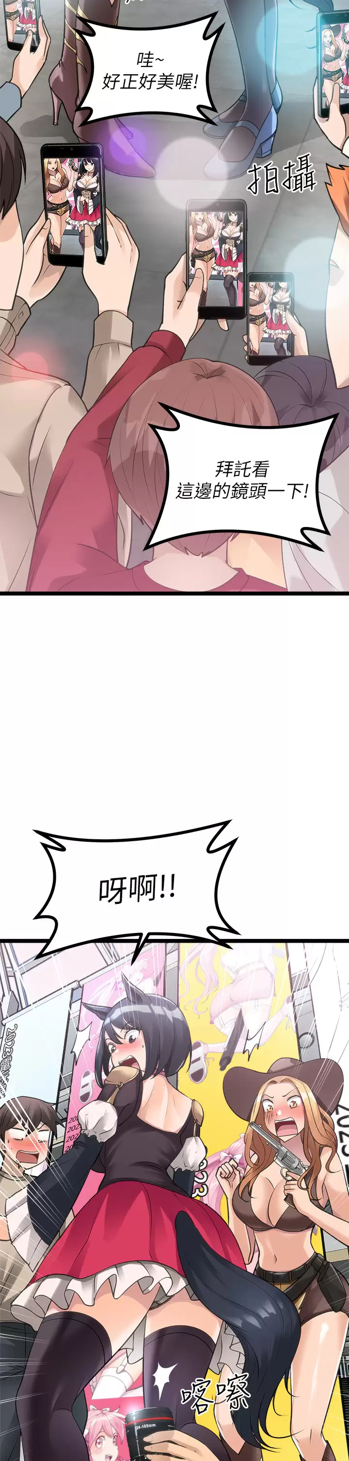 [韩国漫画] 原味拍卖 爱情,巨乳大奶#[74P]-32