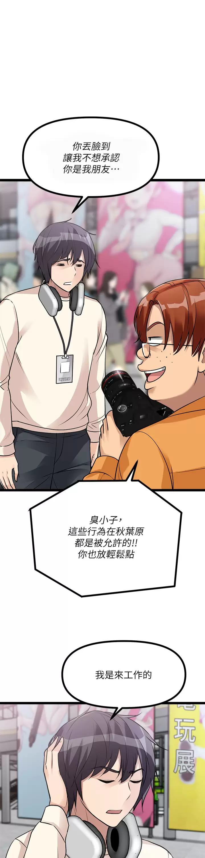 [韩国漫画] 原味拍卖 爱情,巨乳大奶#[74P]-35