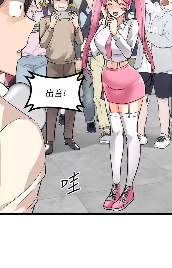 [韩国漫画] 原味拍卖 爱情,巨乳大奶#[74P]-42