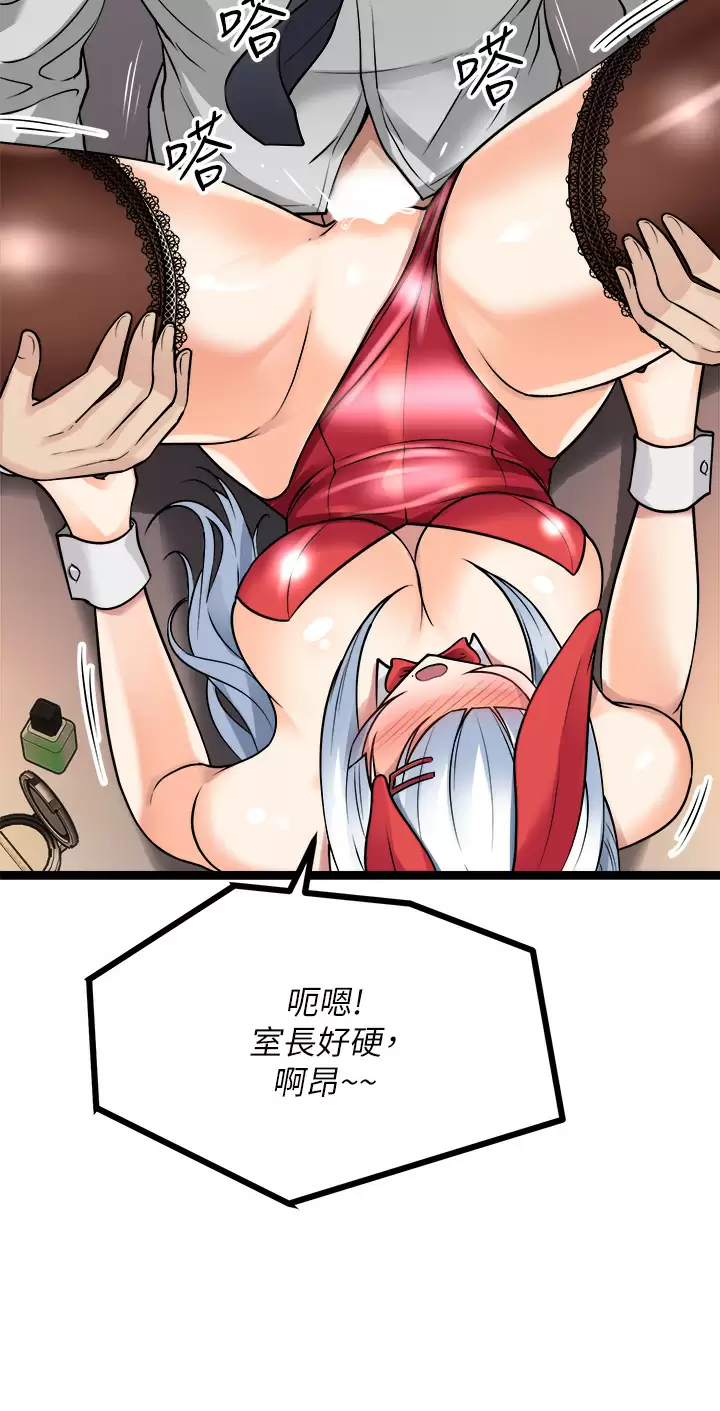 [韩国漫画] 原味拍卖 爱情,巨乳大奶#[74P]-54