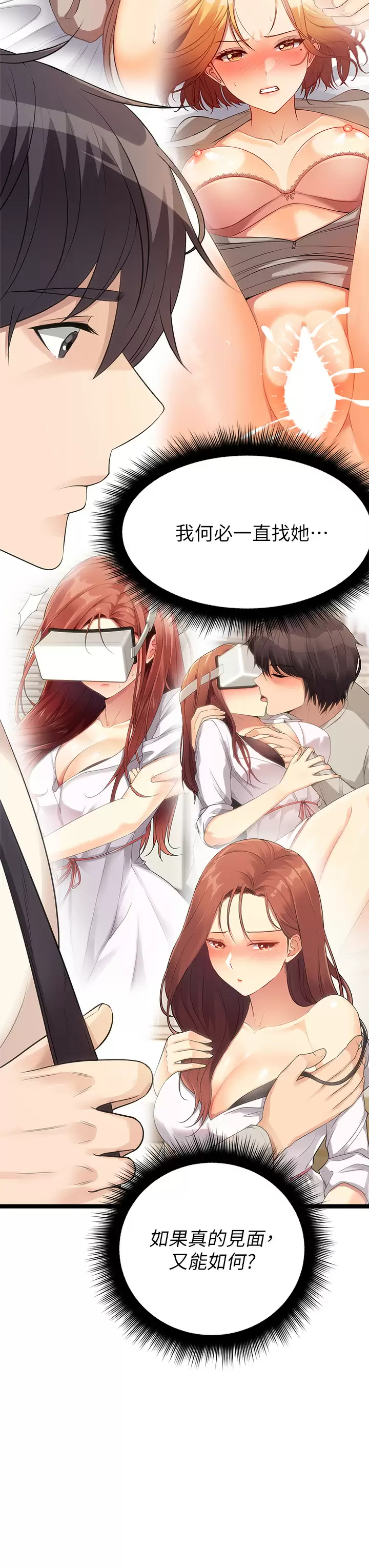 [韩国漫画] 原味拍卖 爱情,巨乳大奶#[74P]-9