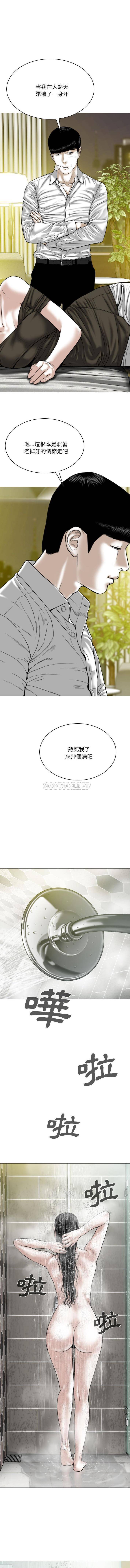 [韩国漫画] 只爱那女人 剧情,熟女人妻#[16P]-6