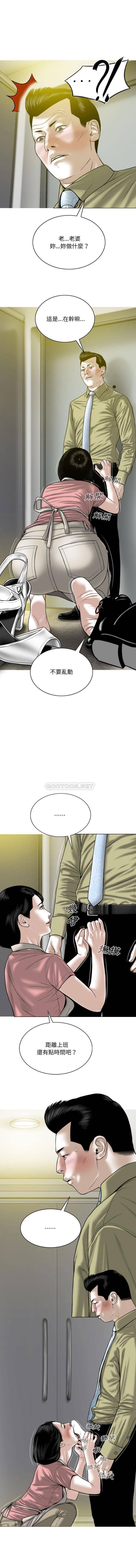 [韩国漫画] 只爱那女人 剧情,熟女人妻#[16P]-1