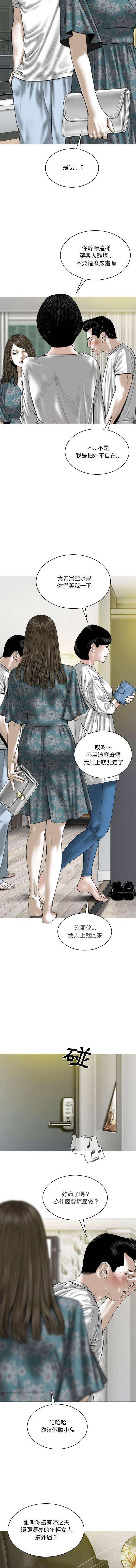 [韩国漫画] 只爱那女人 剧情,熟女人妻#[16P]-7