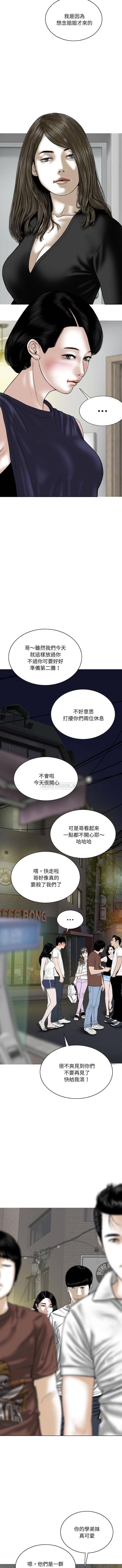 [韩国漫画] 只爱那女人 剧情,熟女人妻#[16P]-8