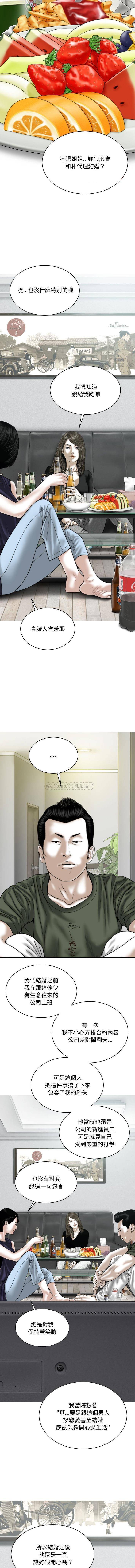 [韩国漫画] 只爱那女人 剧情,熟女人妻#[16P]-12