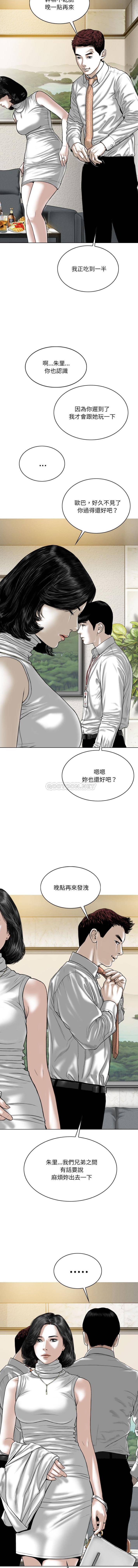 [韩国漫画] 只爱那女人 剧情,熟女人妻#[16P]-14