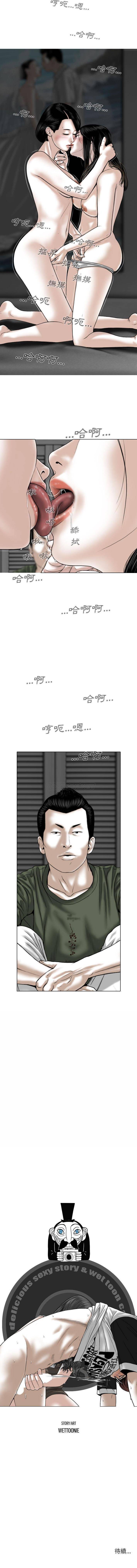 [韩国漫画] 只爱那女人 剧情,熟女人妻#[16P]-16
