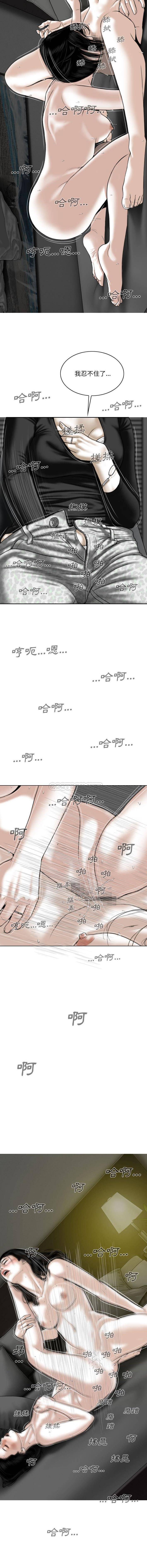 [韩国漫画] 只爱那女人 剧情,熟女人妻#[16P]-13