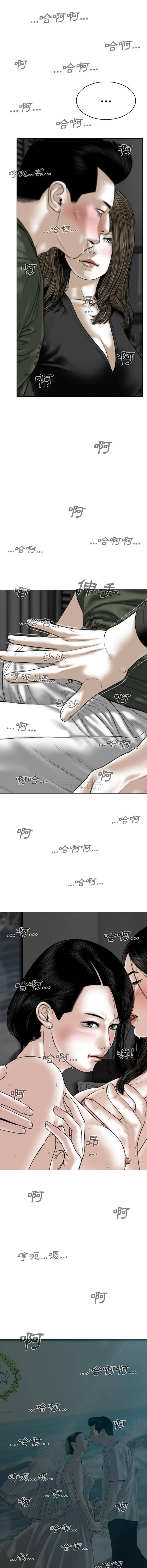 [韩国漫画] 只爱那女人 剧情,熟女人妻#[16P]-15