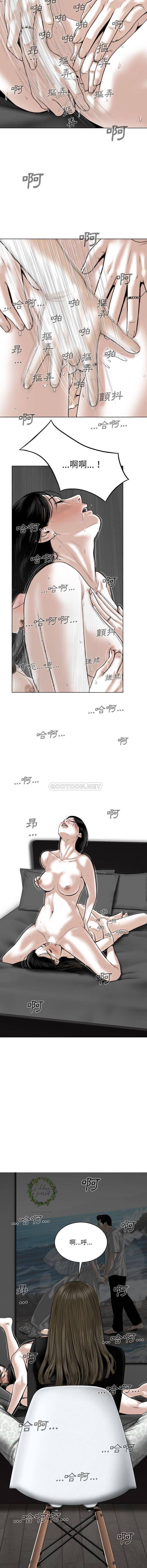 [韩国漫画] 只爱那女人 剧情,熟女人妻#[16P]-5