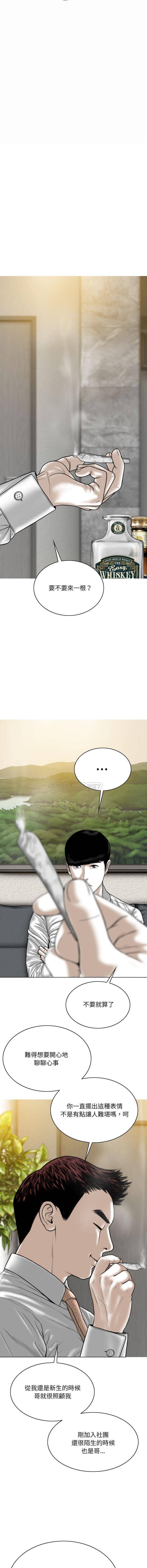 [韩国漫画] 只爱那女人 剧情,熟女人妻#[16P]-7