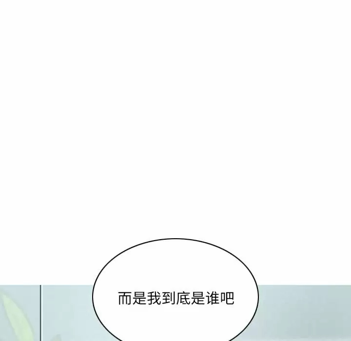 [韩国漫画] 只爱那女人 剧情,熟女人妻#[165P]-107
