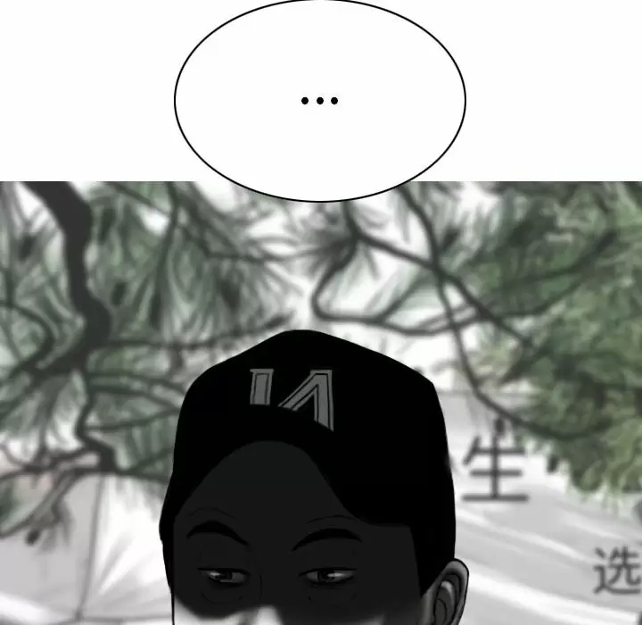 [韩国漫画] 只爱那女人 剧情,熟女人妻#[165P]-152