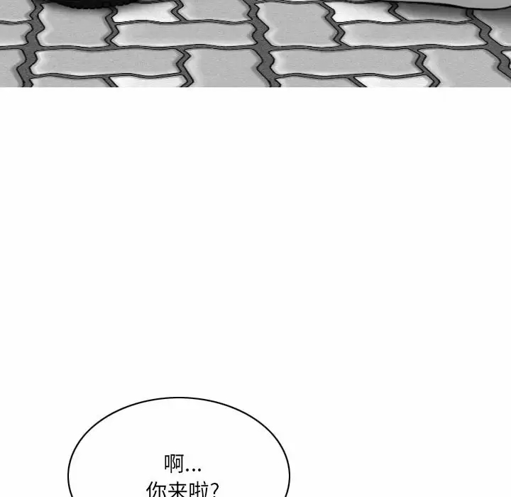 [韩国漫画] 只爱那女人 剧情,熟女人妻#[165P]-160