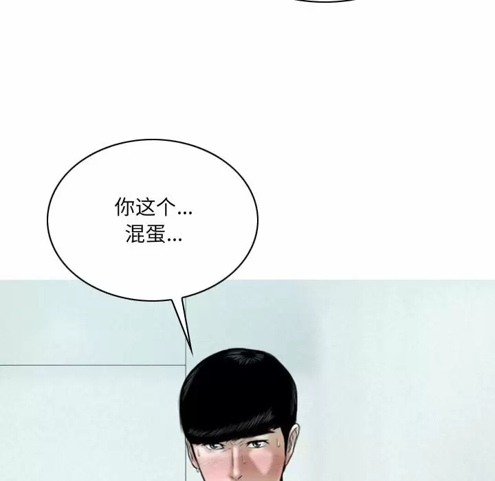 [韩国漫画] 只爱那女人 剧情,熟女人妻#[165P]-50