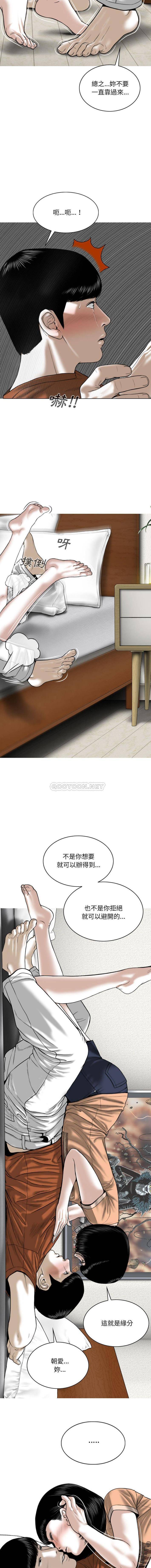[韩国漫画] 只爱那女人 剧情,熟女人妻#[16P]-10