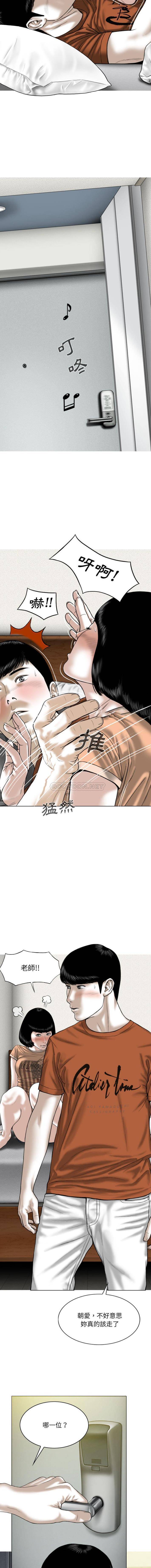 [韩国漫画] 只爱那女人 剧情,熟女人妻#[16P]-11
