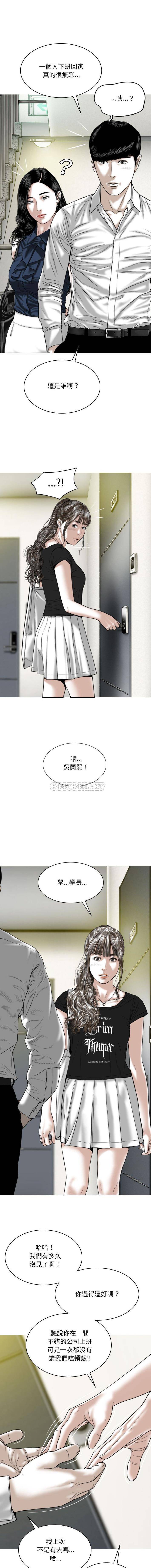 [韩国漫画] 只爱那女人 剧情,熟女人妻#[16P]-3