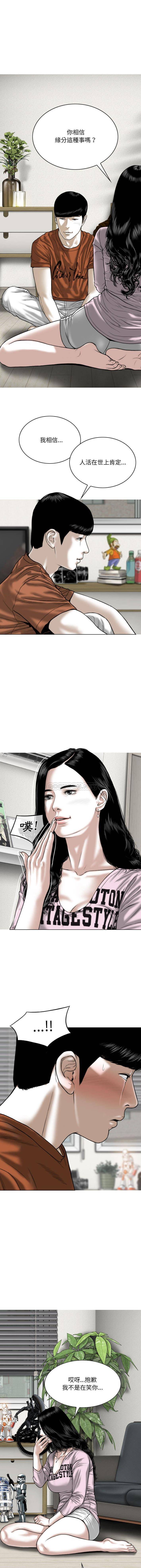 [韩国漫画] 只爱那女人 剧情,熟女人妻#[16P]-1