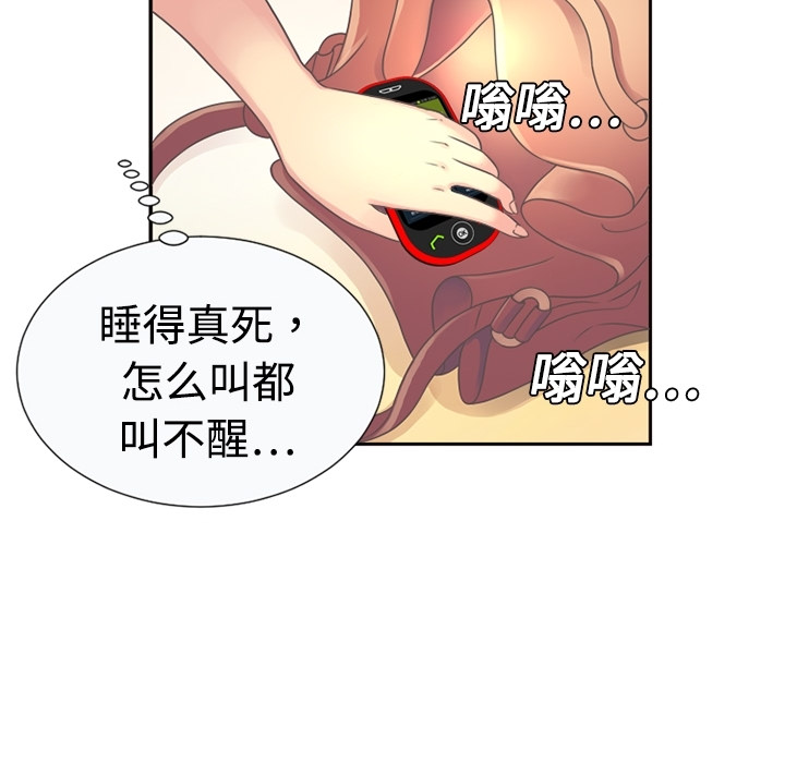 [韩国漫画] 恋上闺蜜的爸爸 爱情,巨乳大奶,不伦#[64P]-20