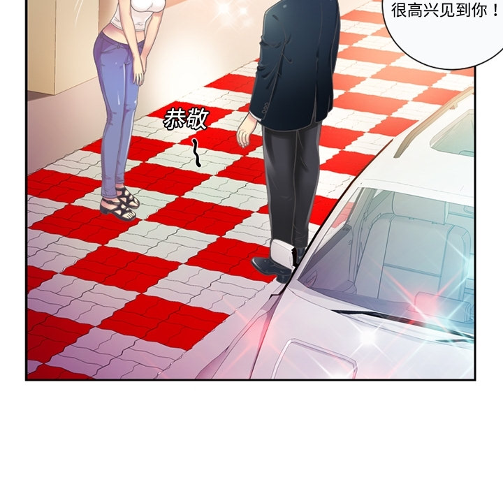 [韩国漫画] 恋上闺蜜的爸爸 爱情,巨乳大奶,不伦#[64P]-27