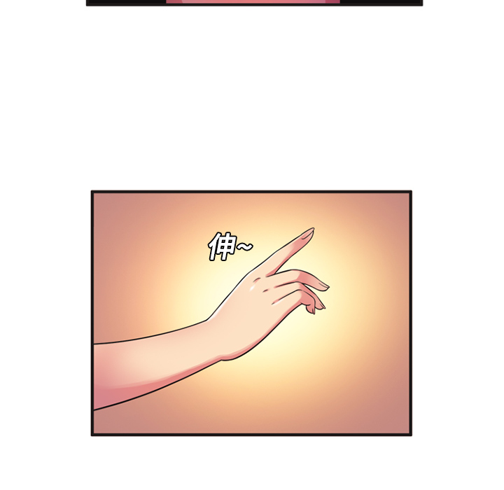 [韩国漫画] 恋上闺蜜的爸爸 爱情,巨乳大奶,不伦#[76P]-12