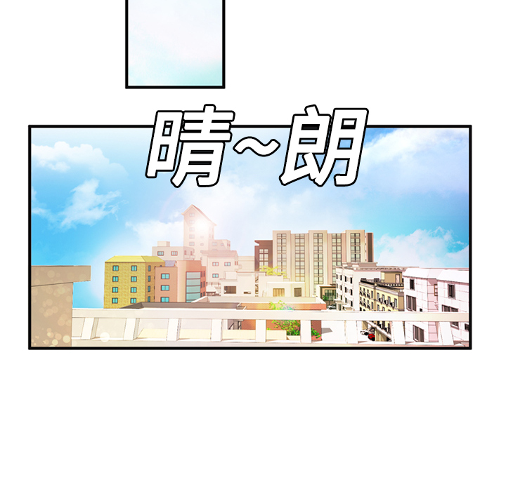 [韩国漫画] 恋上闺蜜的爸爸 爱情,巨乳大奶,不伦#[72P]-22