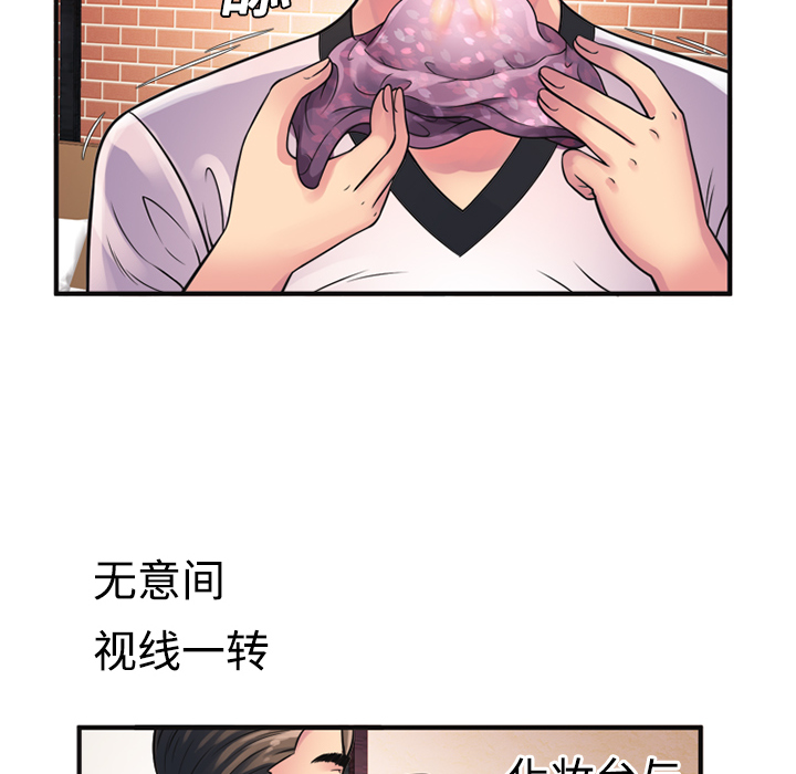 [韩国漫画] 恋上闺蜜的爸爸 爱情,巨乳大奶,不伦#[72P]-58