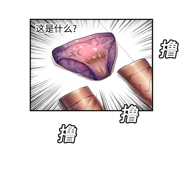 [韩国漫画] 恋上闺蜜的爸爸 爱情,巨乳大奶,不伦#[82P]-11