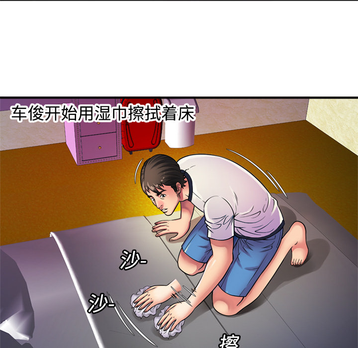 [韩国漫画] 恋上闺蜜的爸爸 爱情,巨乳大奶,不伦#[82P]-13