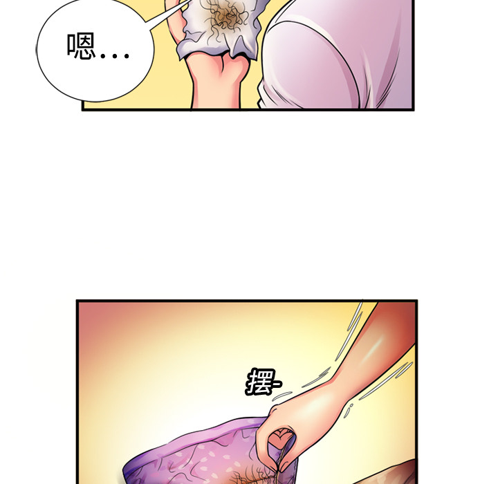 [韩国漫画] 恋上闺蜜的爸爸 爱情,巨乳大奶,不伦#[82P]-15
