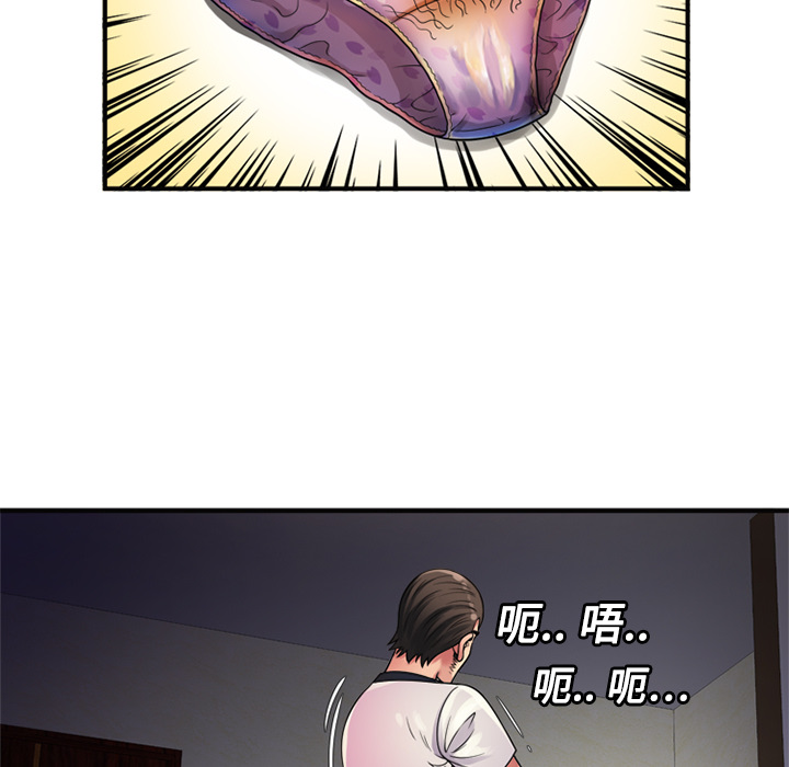 [韩国漫画] 恋上闺蜜的爸爸 爱情,巨乳大奶,不伦#[82P]-17