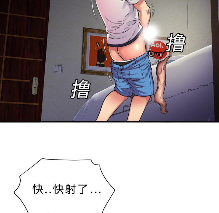 [韩国漫画] 恋上闺蜜的爸爸 爱情,巨乳大奶,不伦#[82P]-18