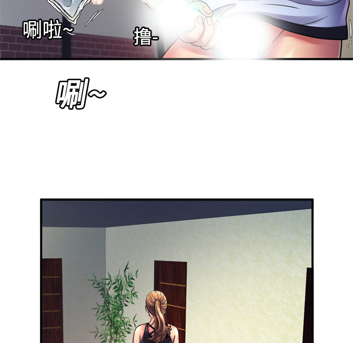 [韩国漫画] 恋上闺蜜的爸爸 爱情,巨乳大奶,不伦#[82P]-25
