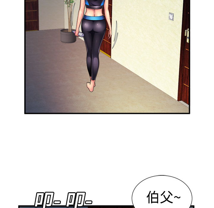 [韩国漫画] 恋上闺蜜的爸爸 爱情,巨乳大奶,不伦#[82P]-26