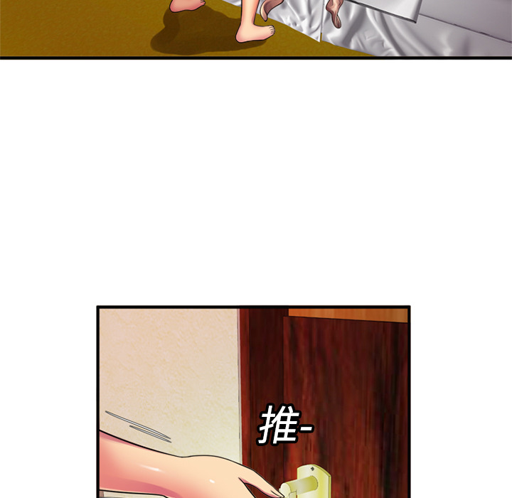 [韩国漫画] 恋上闺蜜的爸爸 爱情,巨乳大奶,不伦#[82P]-29